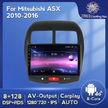 Mekede android11 8G+128G Auton Multimedia Radio GPS Soitin Mitsubishi ASX 2010-2016 jäähdytys tuuletin carplay 4G LTE WiFi