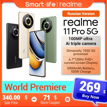 Realme 11 Pro 100MP SuperOIS Kamera 6.7