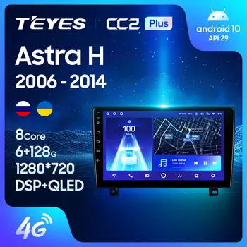TEYES CC2L CC2 Plus Varten Opel Astra H 2006 - 2014 Auton Radio Multimedia Video-Soitin GPS-Navigointi Android Ei 2din 2 din DVD