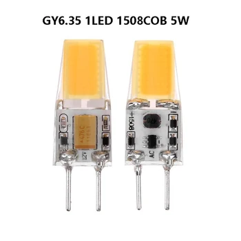 Himmennettävä G4 GY6.35 LED-lamppu DC 12V Silikoni LED COB Spotlight-Lamppu 5W 1508 COB valo Vaihda 50W halogeeni valaistus