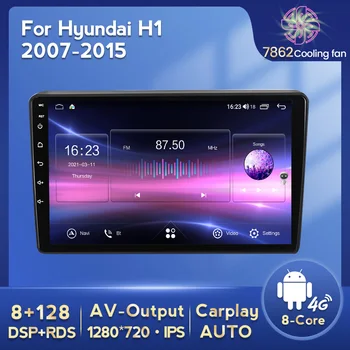 8G+128G Android-11 Autoradio gps-navigointi-multimedia varten Hyundai H1 Grand Starex 2007-2015 Carplay Auto 4G DSP jäähdytys tuuletin IPS