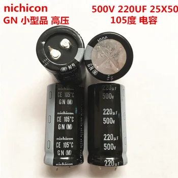 (1KPL) 500V220UF 25X50 Nikon kondensaattorin 220UF 500V 25 * 50 korkea jännite 105 astetta