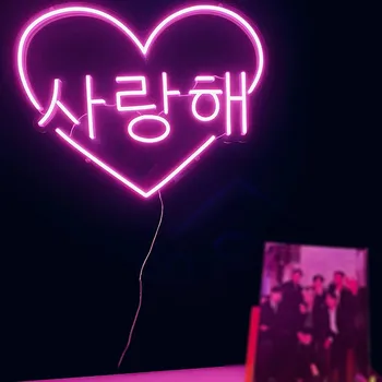 Korean Rakastan Sinua Neon Valot Seinään Sisustus Huone Custom Valomainos Häät Osapuolen Sisustus Huone Neon Led-Valot Yksilöllisiä Lahjoja