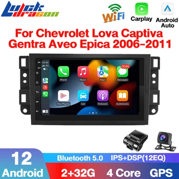 Android-12 Auton Radio Carplay Chevrolet Lova Captiva Gentra Aveo Epica 2006-2011 Multimedia Video Player Navigation GPS WiFi