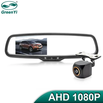 GreenYi AHD Auton taustapeili Näyttö 1000cd 4.3 tuuman Erityistä, Alkuperäinen Kiinnike Tuki 2 1080P Kamera