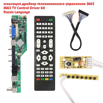 Universal Skaalain Kit 3663 TV Controller Driver Board Digitaalisen Signaalin DVB-C DVB-T2 DVB-T LCD-PÄIVITYS 3463A jossa on lvds-liitäntä 7-Näppäintä