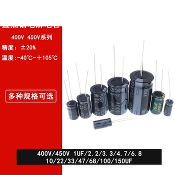 450V kondensaattorin 400V 1/2.2/3.3/4.7/6.8/10/22/33/47/68/100/220 UF