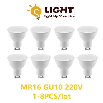 MR16 GU10 GU5.3 LED Spotlight-Lamppu 3W-8W AC220V Lämmin valkoinen valo sopii alasvalot sijaan 50W halogeenilamput
