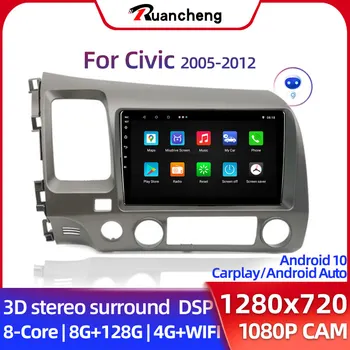 Rc V1pro AI Ääni Carplay Auton Radio Varten Honda Civic 2005-2012 Multimedia videosoitin Android Auto 4G-GPS-2 Din Autor