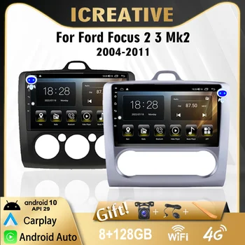 2 Din 9 Tuumaa Ford Focus EXI MT 2 3 Mk2 2004-2011 Android 4G Carplay Auton Multimedia Soitin, Wifi-GPS-Auto-Radio