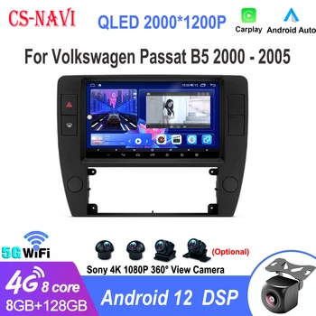 Android-12 Volkswagen Passat B5 2000 - 2005 Auton Radio Multimedia Video-Soitin GPS-Navigointi Android Ei 2din 2 din dvd