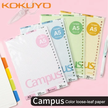 Japani KOKUYO Kampuksella Täyttöaukon Paperi A5 B5 Löysä Lehtiä Inner Core 30 Arkkia Notebook Opiskelija Paperitavarat